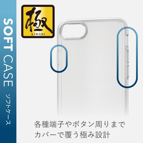 iPhone4.7インチストラップホール付ケース
