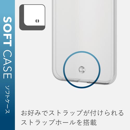iPhone4.7インチストラップホール付ケース