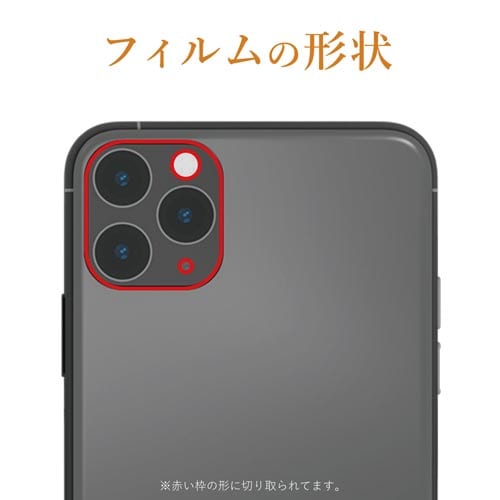 iPhone11Pro/Max用/シルバーブラック