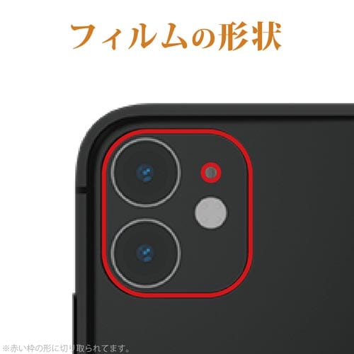 iPhone11用/シルバーブラック
