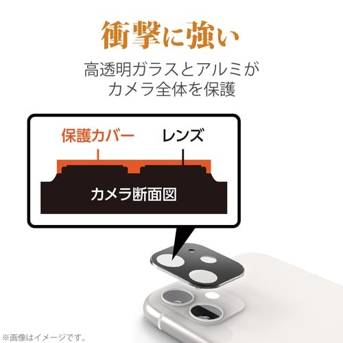 iPhone11用/シルバーブラック