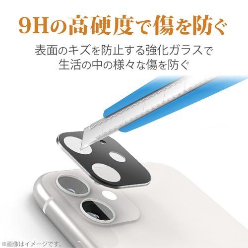 iPhone11用/シルバーブラック