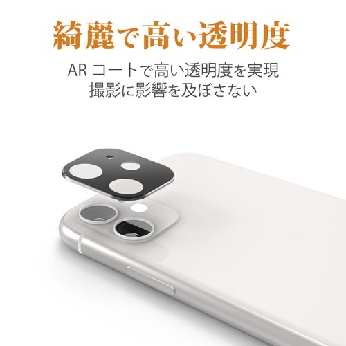 iPhone11用/シルバーブラック