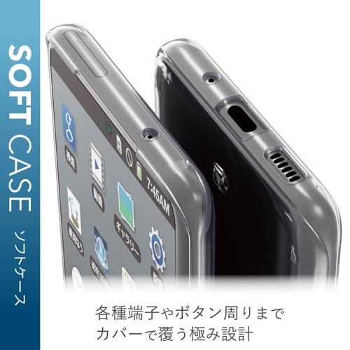 Galaxy S20 5G ソフトケース/極み