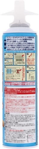 らくハピエアコン洗浄SPNextplus無香性