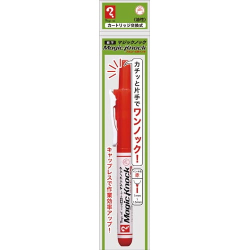 マジックインキ マジックノック 細字 赤