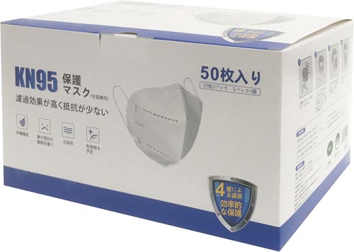 CC.高感染対策マスクKN95 400枚入