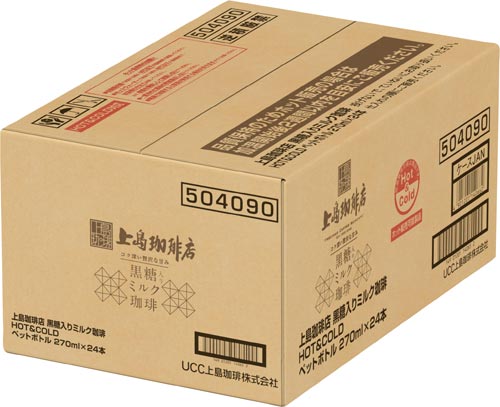 上島珈琲店 黒糖入りミルク珈琲 270ml 24本
