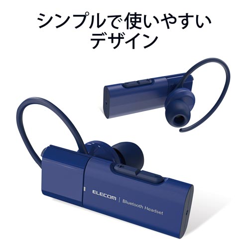 エレコム Bluetoothヘッドセット|カウネット