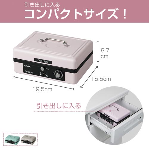 カール事務器 CB-8250 キャッシュボックス ピンク 淡い A6サイズ カール事務器 CB-8250 キャッシュボックス ピンク 淡い A6サイズ
