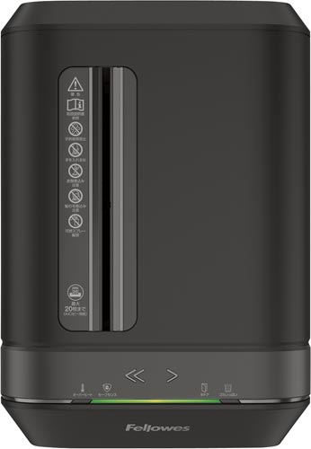 クロスカットシュレッダー LX220