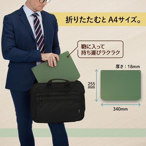 プラス おりたためるクリップボード＋ ｜カウネット
