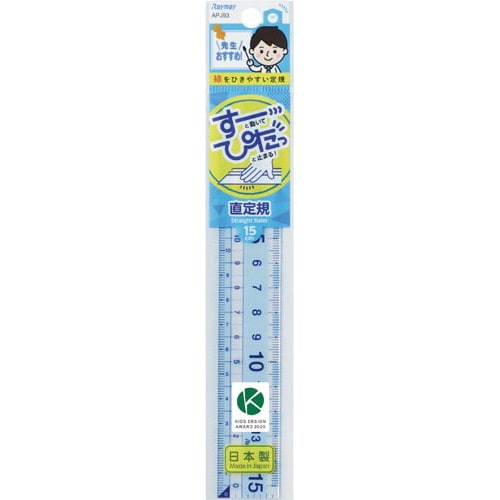 再生PETすべり止め機能付直定規 15cm