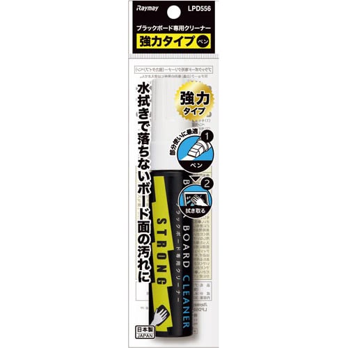 ブラックボード専用クリーナー(強力タイプ/ペン)