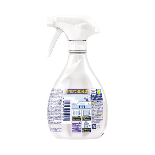 ファブリーズW除菌 無香料アルコール成分370ML