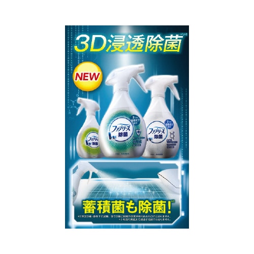 ファブリーズW除菌 370ML