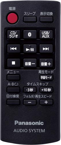 Bluetooth CDプレイヤー