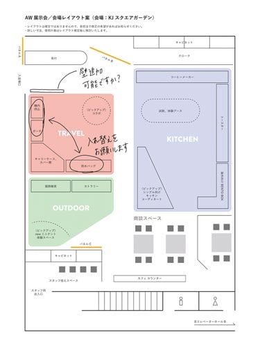 デジタルノ−ト「フリ−ノ」