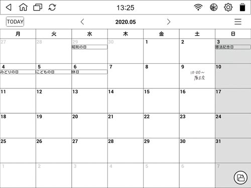 デジタルノ−ト「フリ−ノ」