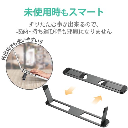 ノートパソコンスタンド/アルミ/スペースグレー