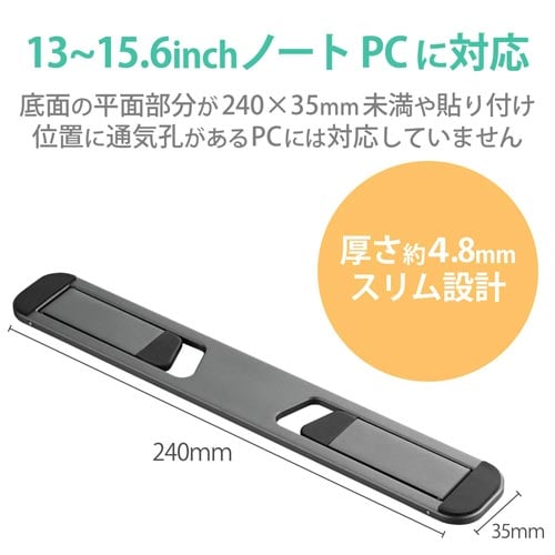 ノートパソコンスタンド/アルミ/スペースグレー