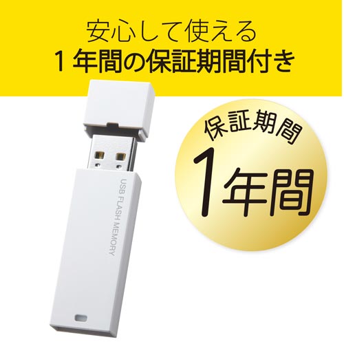 エレコム usbメモリ セキュリティ カウネット エレコム usbメモリ セキュリティ カウネット