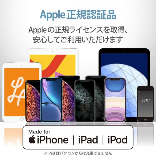 マイクロB+TypeC+ライトニング/0.3m/黒