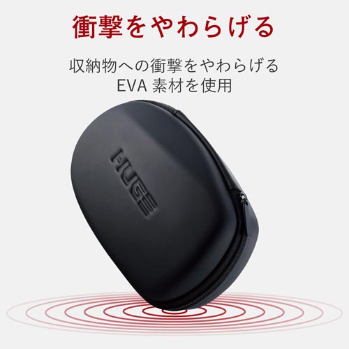 トラックボールマウスHT1シリーズ用EVAポーチ