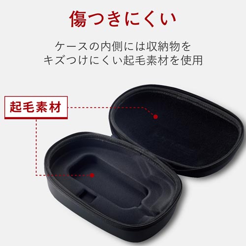 トラックボールマウスHT1シリーズ用EVAポーチ