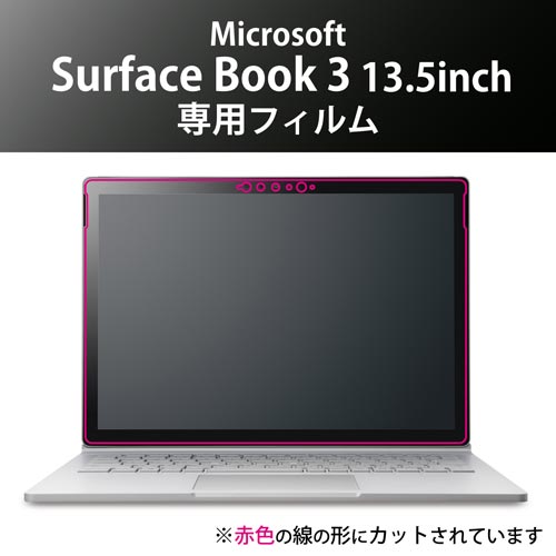 SurfaceBook3/フィルム/光沢