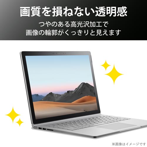 SurfaceBook3/フィルム/光沢