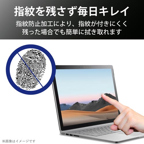 SurfaceBook3/フィルム/光沢