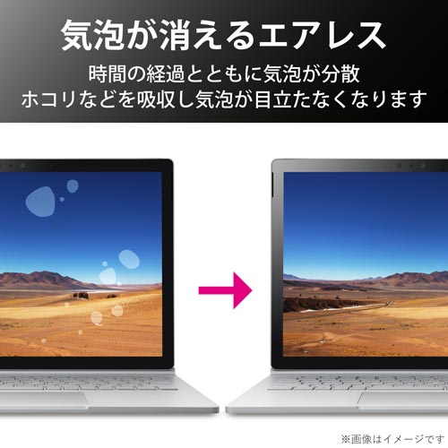 SurfaceBook3/フィルム/光沢