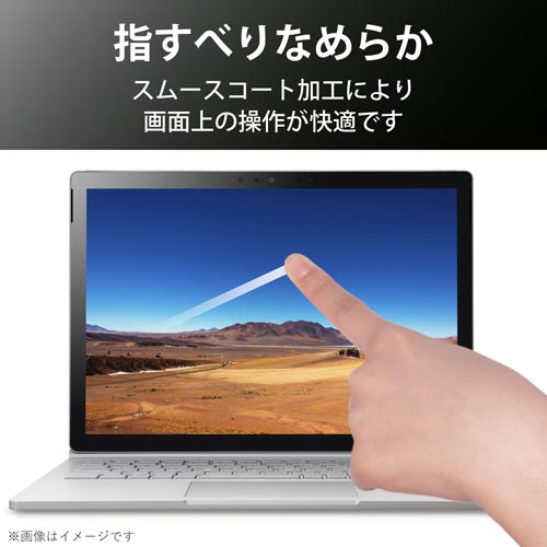 SurfaceBook3/フィルム/光沢