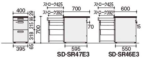 コクヨ 事務用デスクＳＲ型 脇机 標準サイズ（高さ７００ｍｍ