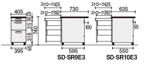 コクヨ 事務用デスクＳＲ型 脇机 標準サイズ（高さ７００ｍｍ