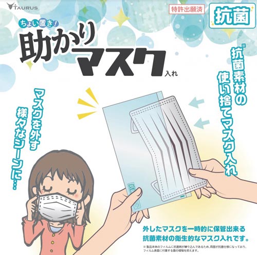 助かりマスク 100枚入