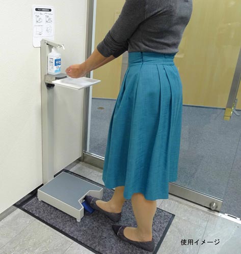 アルコール噴霧機I−F