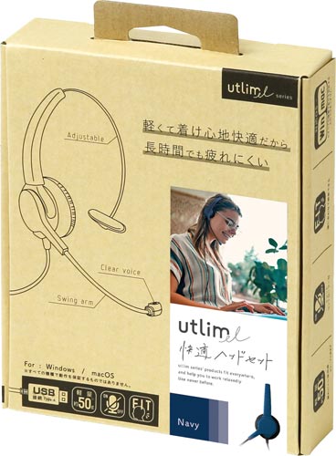 快適ヘッドセット 片耳 USBタイプ ネイビー