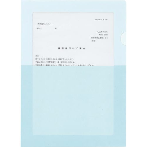 ペーパーホルダー<オール紙>(窓付き)50枚入り青