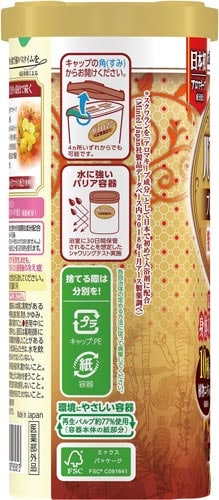 バラ)バスロマン プレミアム 発汗保温浴 600g