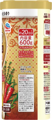 バラ)バスロマン プレミアム 発汗保温浴 600g