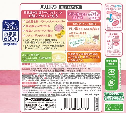 バスロマン 無添加タイプ ふんわり桃600g