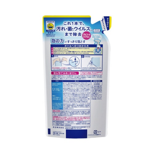 バスマジックリン除菌抗菌アルコール替330ml×6