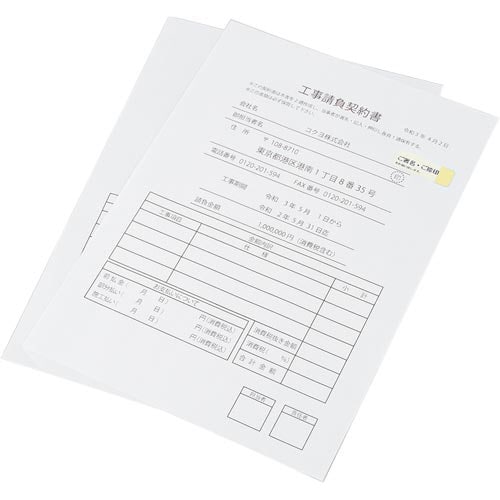 はがきサイズ使い切りやすいふせんラベル18面黄