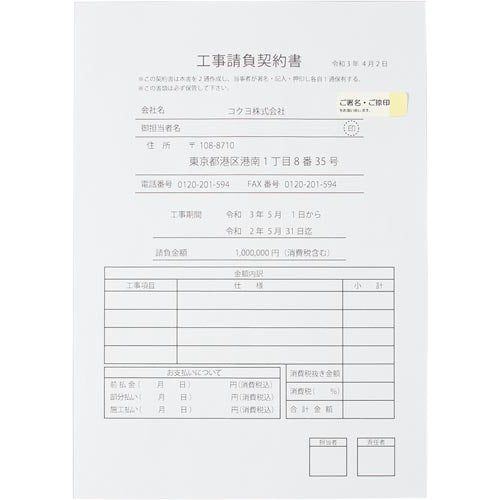 はがきサイズ使い切りやすいふせんラベル18面黄