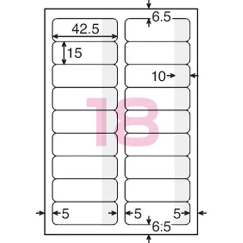 はがきサイズ使い切りやすいふせんラベル18面黄