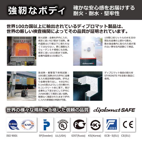 クリスタルシリーズ耐火・耐水デザイン金庫19Lブラ