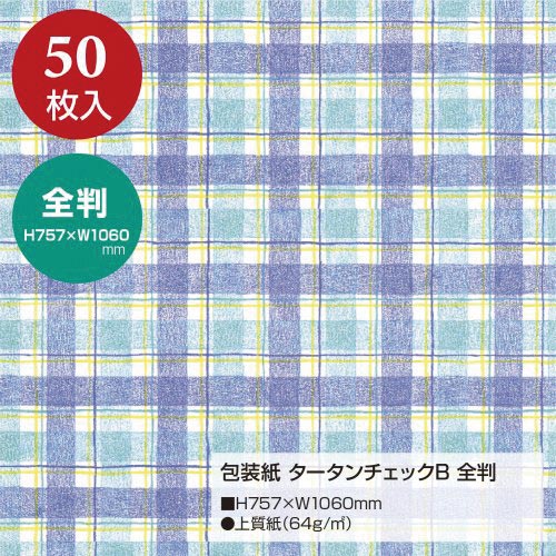 ササガワ 包装紙 チェック柄 カウネット ササガワ 包装紙 チェック柄 カウネット