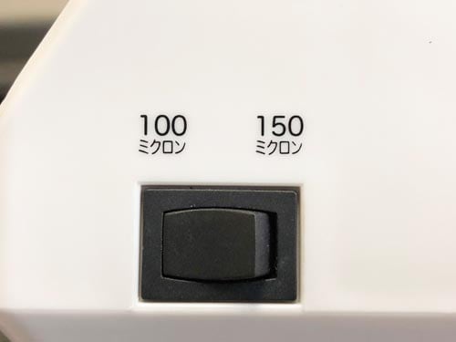 カッター付きA3サイズラミネーター LM5315H